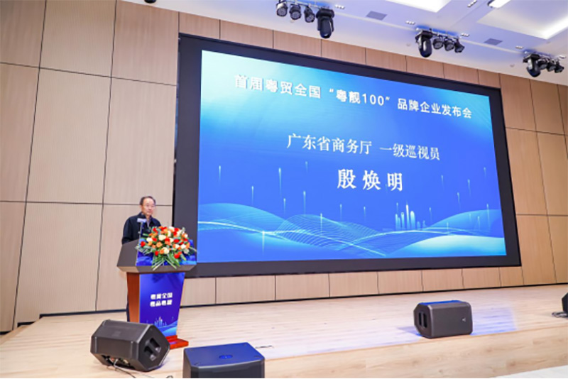 粵靚100-2