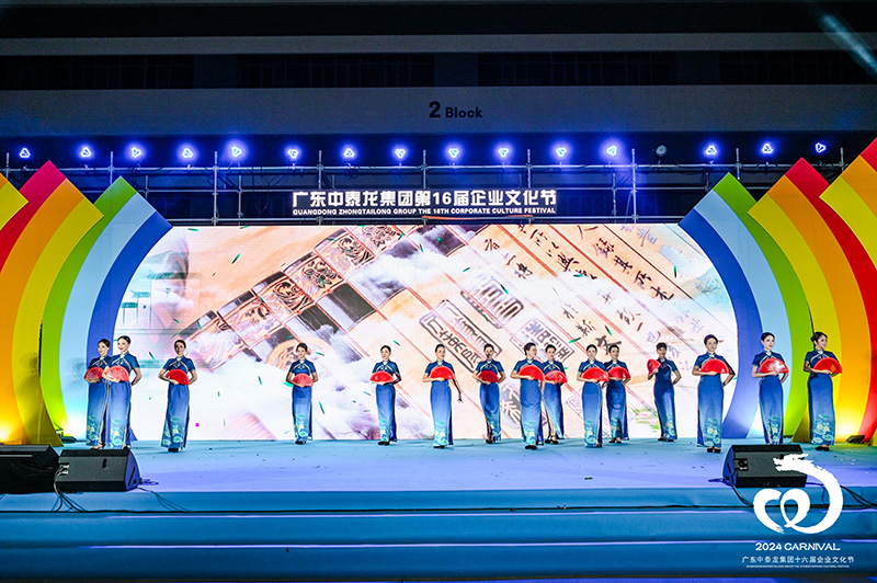 十六屆文化節13