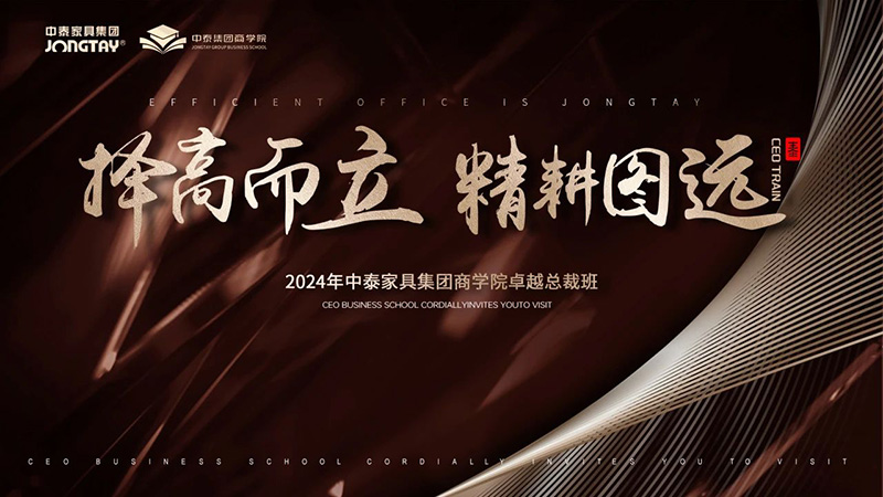 雄安總裁1