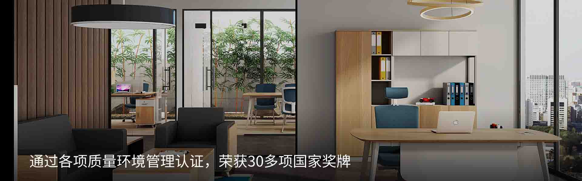 中泰辦公家具-中泰辦公榮膺“廣東省名牌產(chǎn)品”稱號