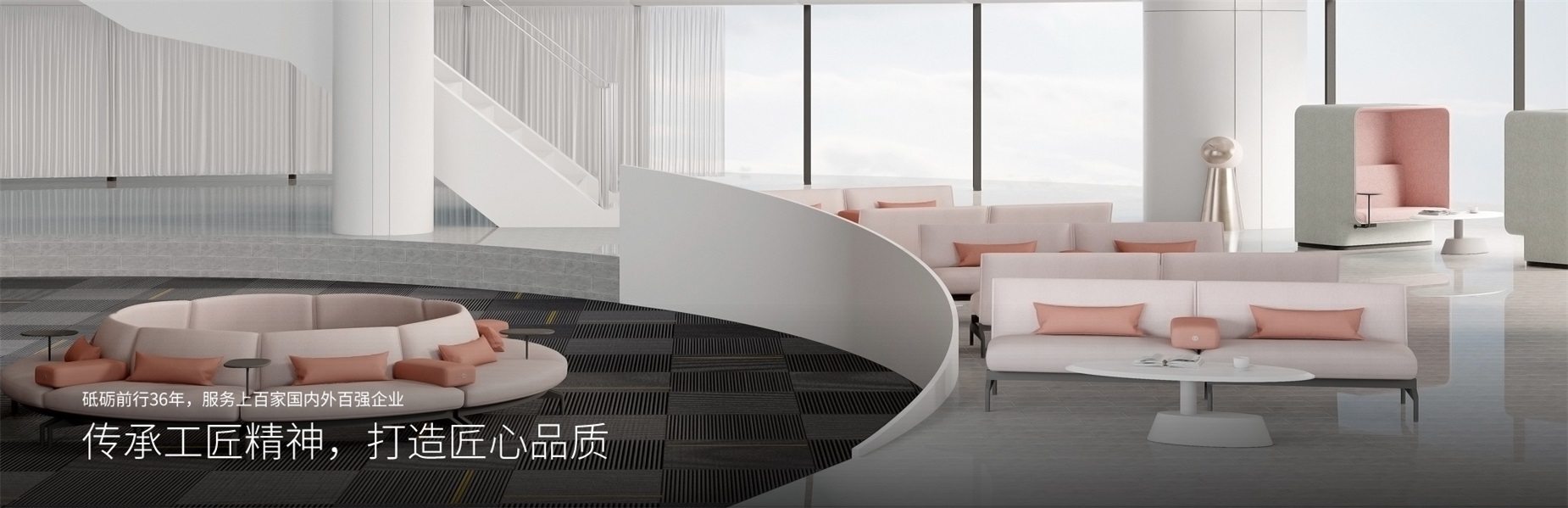 中泰-傳承工匠精神，打造匠心品質(zhì)